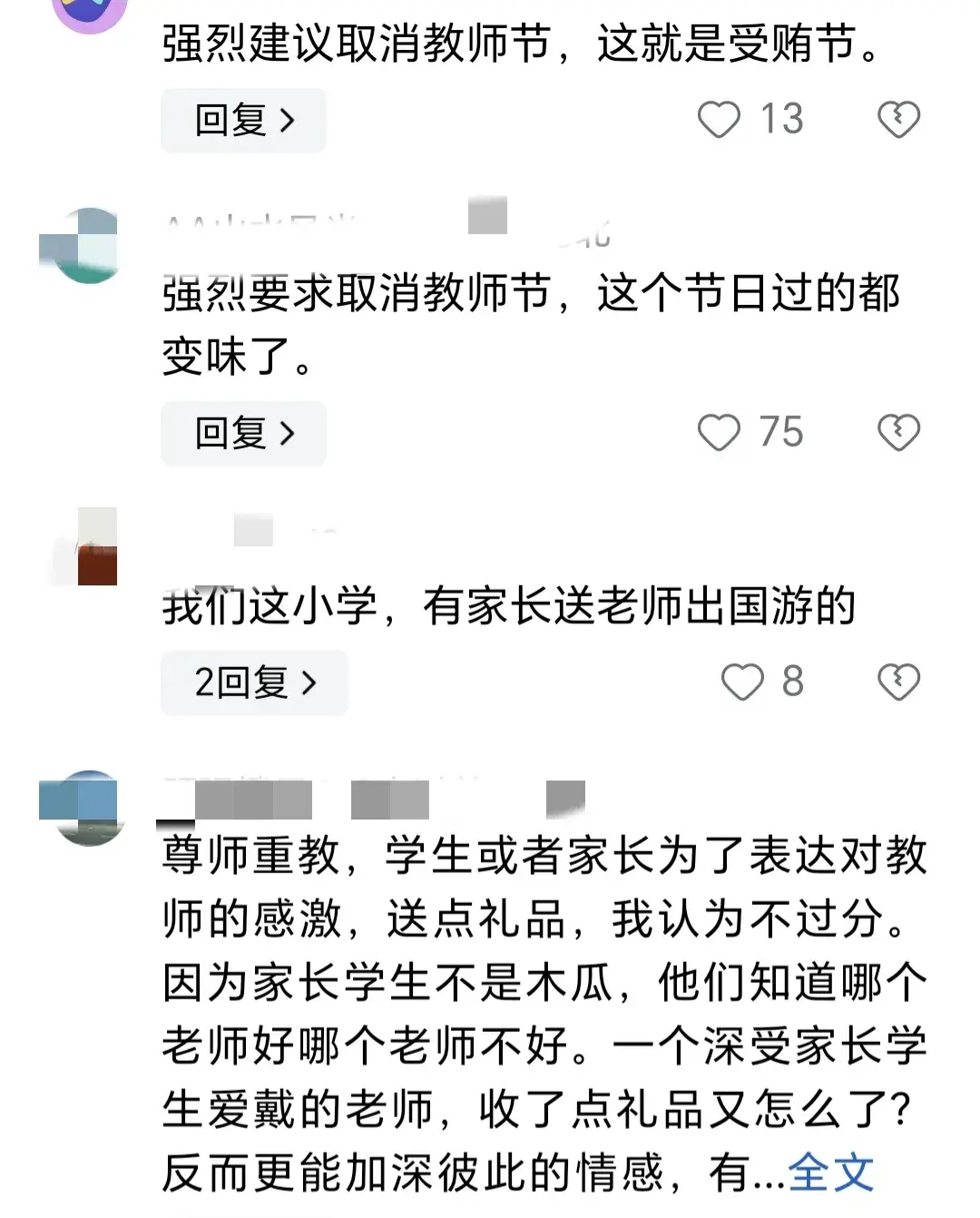 _五粮液送礼酒_一般送礼的五粮液是多少钱一瓶