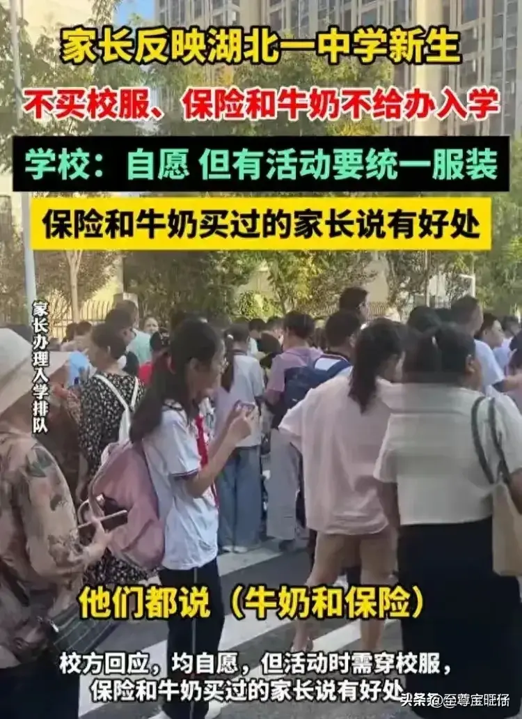 湖南一女老师让学生“牛奶，干杯”喝牛奶，羞辱那些没牛奶的孩子__湖南一女老师让学生“牛奶，干杯”喝牛奶，羞辱那些没牛奶的孩子